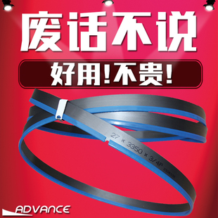 百利威德国双金属3505进口材质M42锋钢带锯条切割4115锯床4028