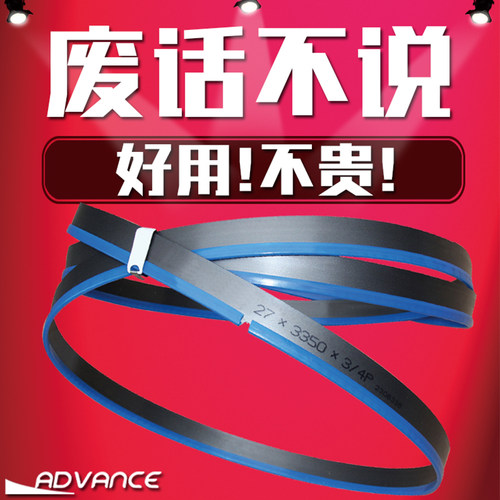 百利威德国双金属3505进口材质