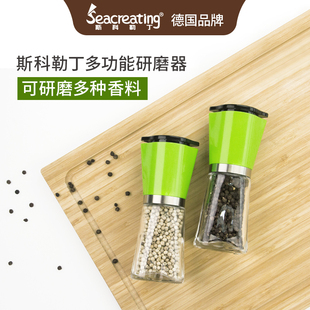 德国胡椒研磨器家用手动研磨瓶玫瑰盐黑白胡椒粒花椒粉调味瓶