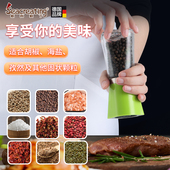 胡椒研磨器瓶陶瓷芯家用手动磨海盐黑白胡椒花椒粉 德国红点奖