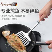 煎鱼铲子翻鱼铲加宽加厚家用厨具牛排铲烙饼煎饼铲子煎铲炒菜锅铲