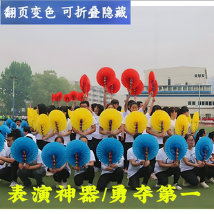运动会入场道具大型活动团体操器械表演手花大队伍拿变色扇子花球