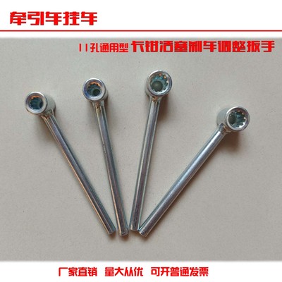 牵引车半挂车碟刹调刹车扳手