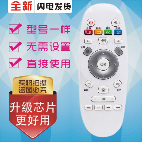 海信电视机遥控器CN3A57 LED65K720UC LED55EC620UA LED50EC520UA