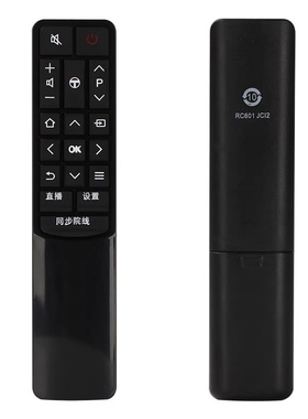 适用于王牌电视遥控器RC601 JCI1 JC12 L43P2-UD D55A9C D49A730U