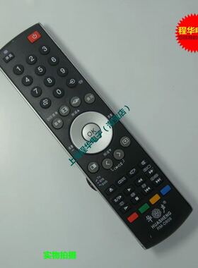 东芝液晶电视机遥控器RM-D809专用CT-90296 CT-90210 90271现货