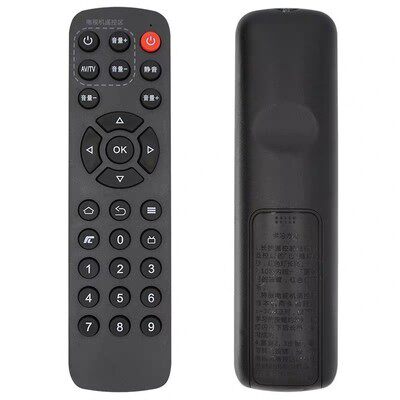 适用于创维网络机顶盒子遥控器 A1 A3 A7 A8 A9 A11 T1 T2 M300