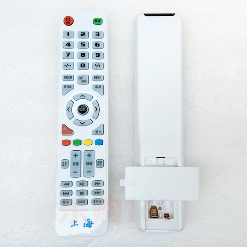上海 牌 智能网络液晶电视机遥控器AT014A电视遥控器板通用 LEDTV
