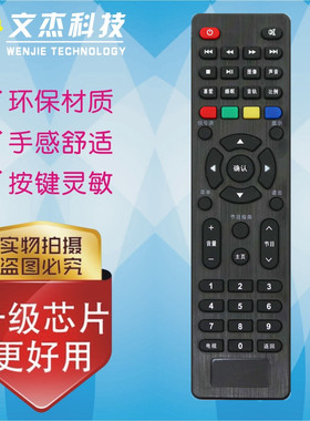 王牌智能液晶电视遥控器LE42E7900 L32F1S LE32E7900 LED32E2900