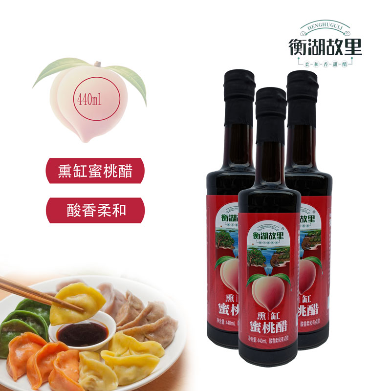 衡湖故里蜜桃醋甜醋小米醋