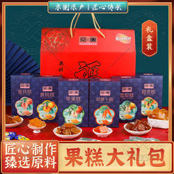 深州特产果糕雪梨苹果甜杏蜜桃黄桃胡萝卜酸甜零食糖果独立包装