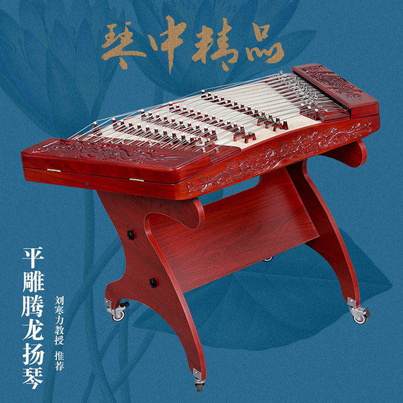 乐海 扬琴乐器非洲紫檀原木色平雕腾龙专业402扬琴厂家直销622M-A