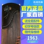 Lehai Guzheng dành cho người mới bắt đầu luyện tập Trình diễn chuyên nghiệp Lớp 10 Nhạc cụ Guzheng Nhạc cụ Guzheng T811T-QQ - Nhạc cụ dân tộc sáo huân