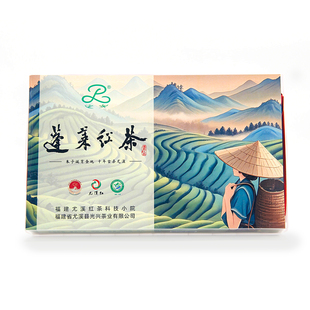 福建尤溪红茶科技小院春季新红茶送礼盒装早茶下午茶自己喝口粮茶