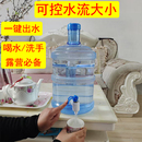 有水龙头 饮水桶大 水桶自带水龙头食品级纯净水桶带龙头带开关
