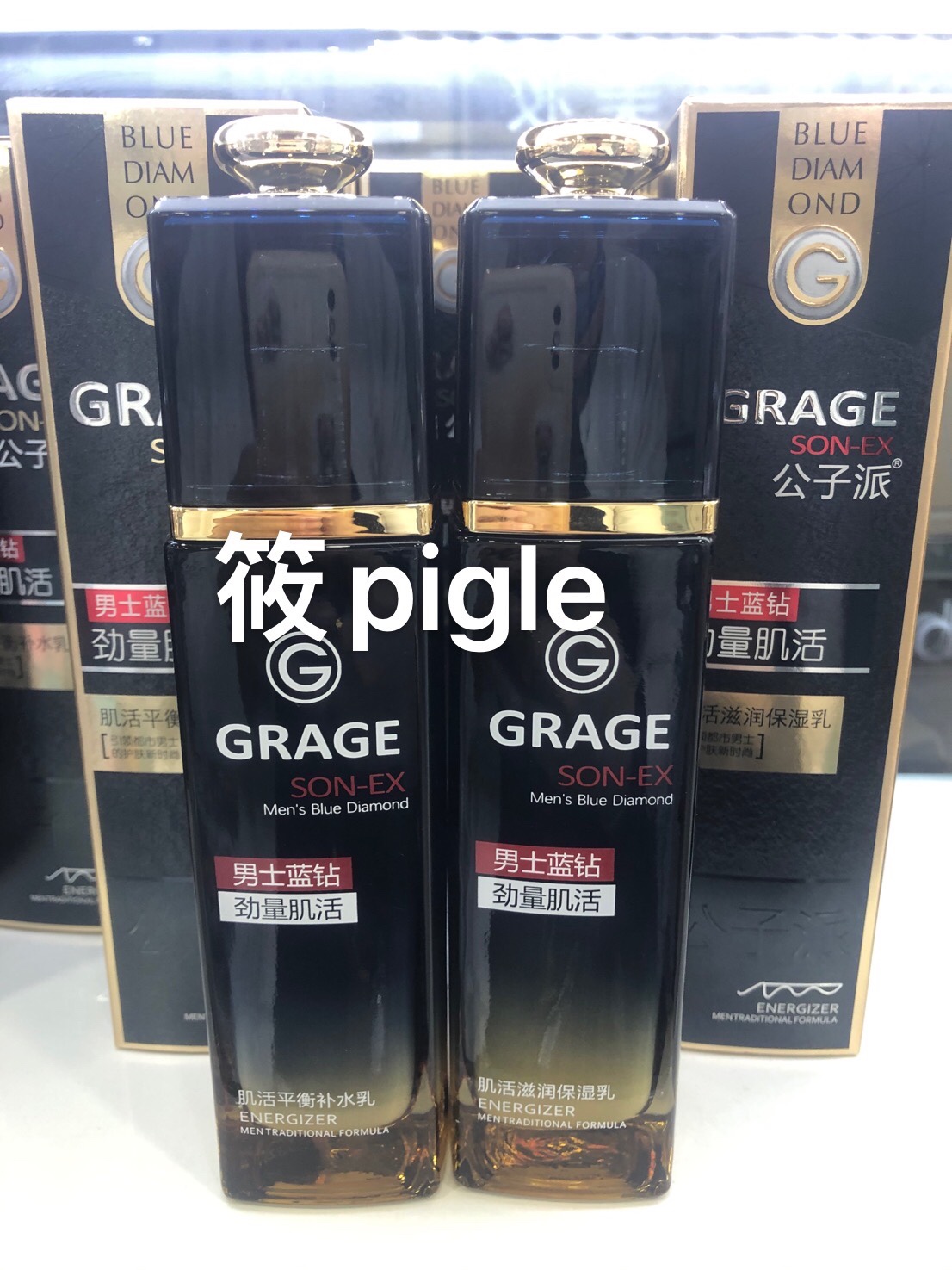 公子派男士保湿乳液补水滋润擦脸油乳液120ml 秋冬季润肤霜护肤品