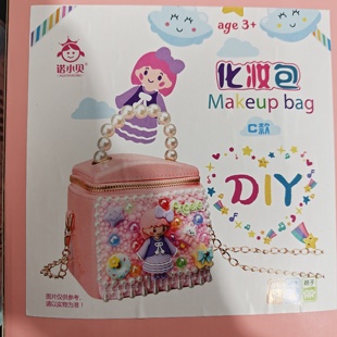 诺小贝化妆包文创礼盒儿童节送礼