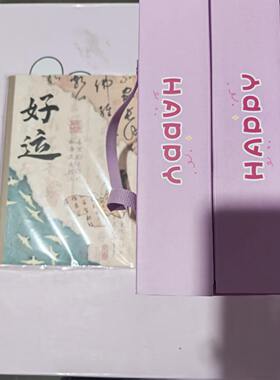 三丽O礼盒礼盒文具套装手提卡通紫色惊喜盒高颜值文创礼盒