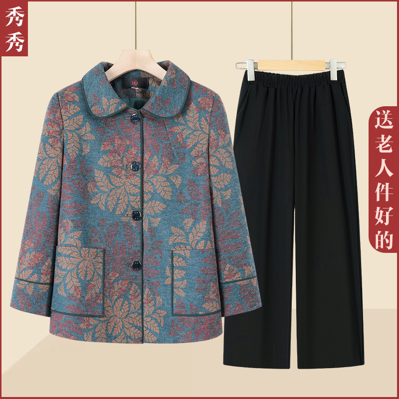奶奶春秋外套女老年人秋季女装60岁妈妈长袖上衣小个子老太太衣服