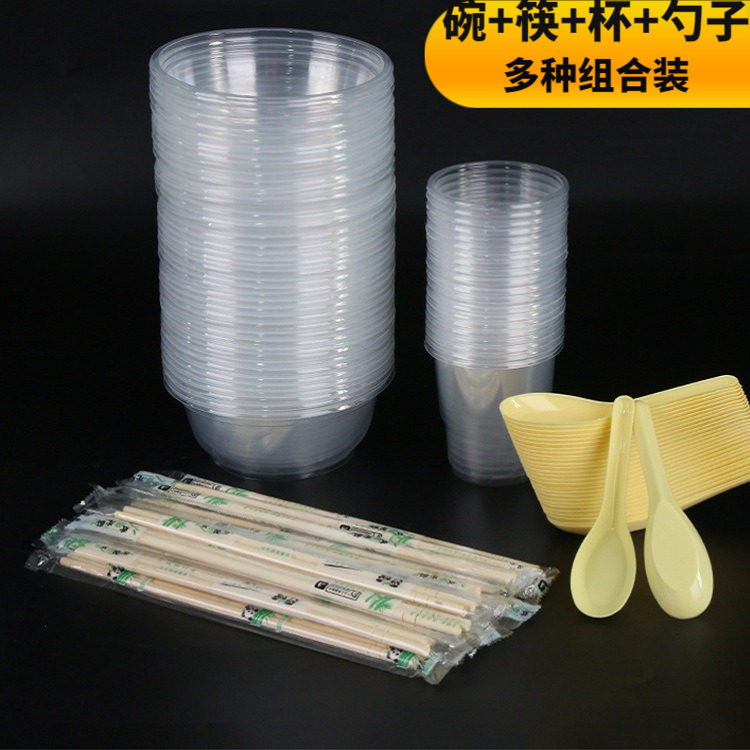 结婚酒席户外餐具环保加厚圆形碗
