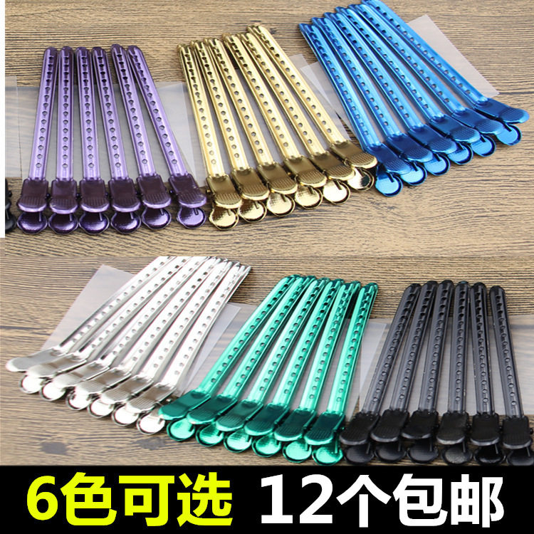 定位夹金属发廊金属影楼分区夹