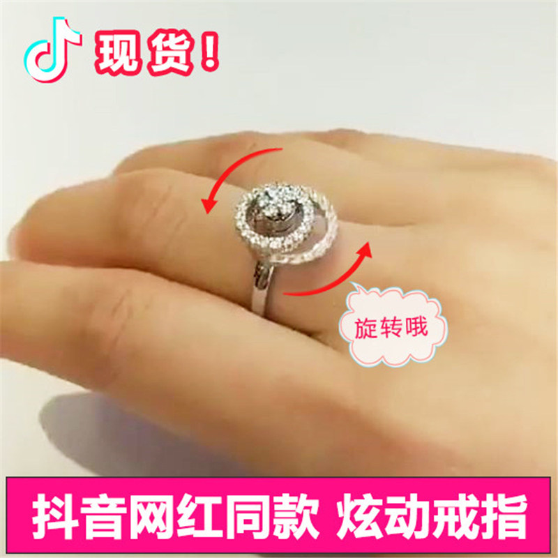 s925纯银抖音网红同款陀飞轮戒指