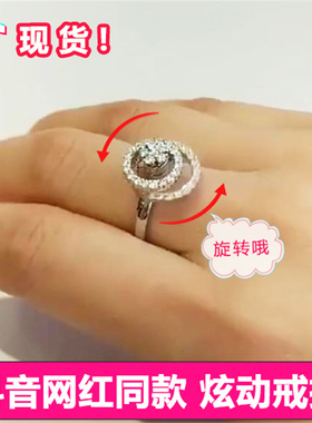 s925纯银抖音网红同款陀飞轮戒指