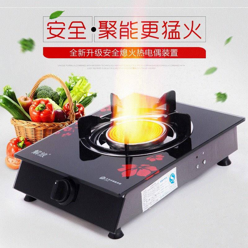 加厚不锈钢煤气灶单灶燃气灶单头台式液化气节能猛火家用单个炉具|ruв категории кухня/посуда, посуда, мини - газовая плита - от Buy2taobao.com для оказания профессиональной услуги покупки агента Taobao