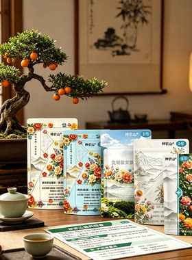 金弹子树专用肥料促花挂果治金蛋子黄叶黑斑盆栽盆景有机复合肥