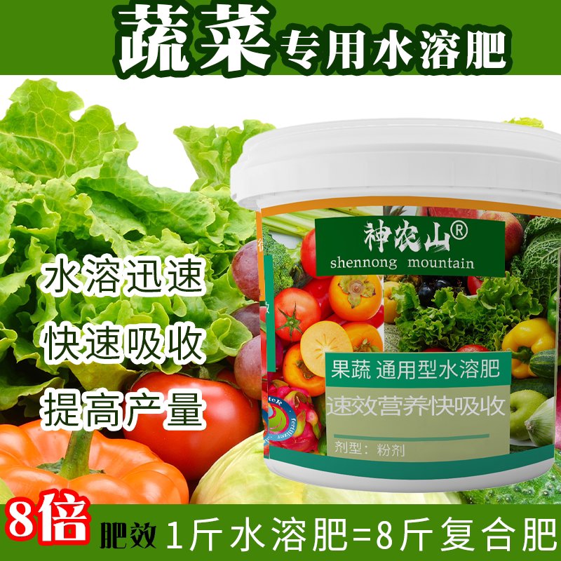 正品有机蔬菜缓释复合肥料农用种菜专用通用型家用氮磷钾化肥尿素