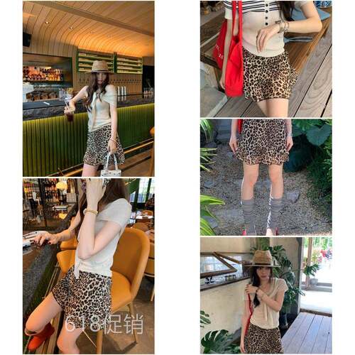PPHOME复古辣妹咖色豹纹半身裙女春夏松紧高腰宽松垂感A字裙短裙