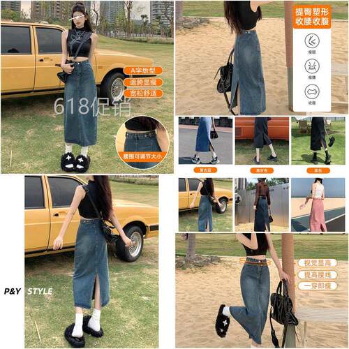 高腰开 叉牛仔半身裙女2025年新款夏季小个子a字半裙覆古包臀长裙