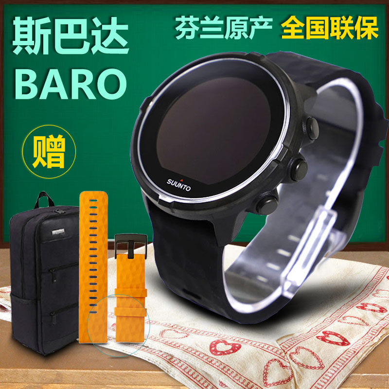 Suunto suunto Tuo Chung motion watch Sparta spartan Speed sunnto intelligence Male powerin the Outdoor/Mountaineer/Camping/Travel Goods , Communication/Navigation/Outdoor table class , Outdoor features watches  category - from Buy2taobao.com to provide professional Taobao agent buy service