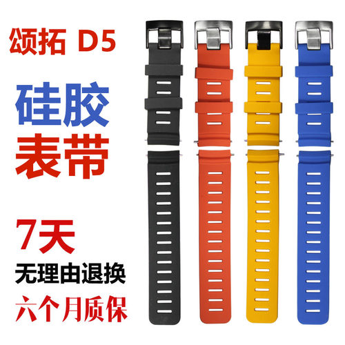 松拓颂拓7suunto9运动手表