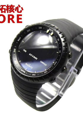颂拓SUUNTO核心core防水男手表松拓户外登山海拔电子气压温度钓鱼