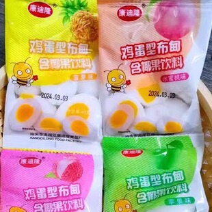 康迪隆鸡蛋型布甸椰果饮料多口味夏日休闲零食40g*60袋包邮