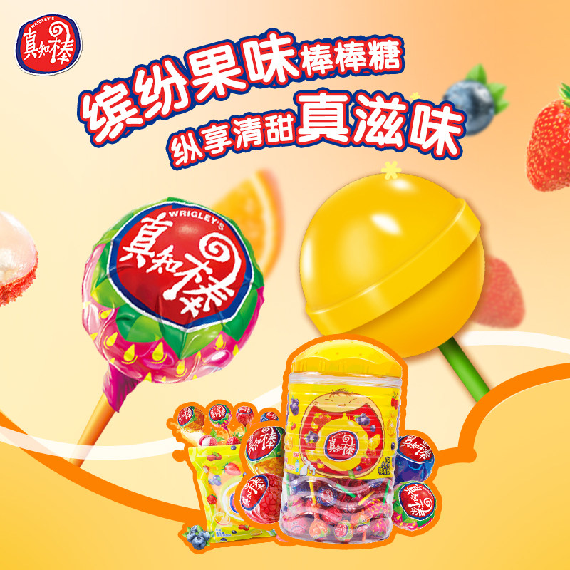 真知棒水果味口味108支桶装新年礼物糖果儿童休闲零食棒棒糖年货