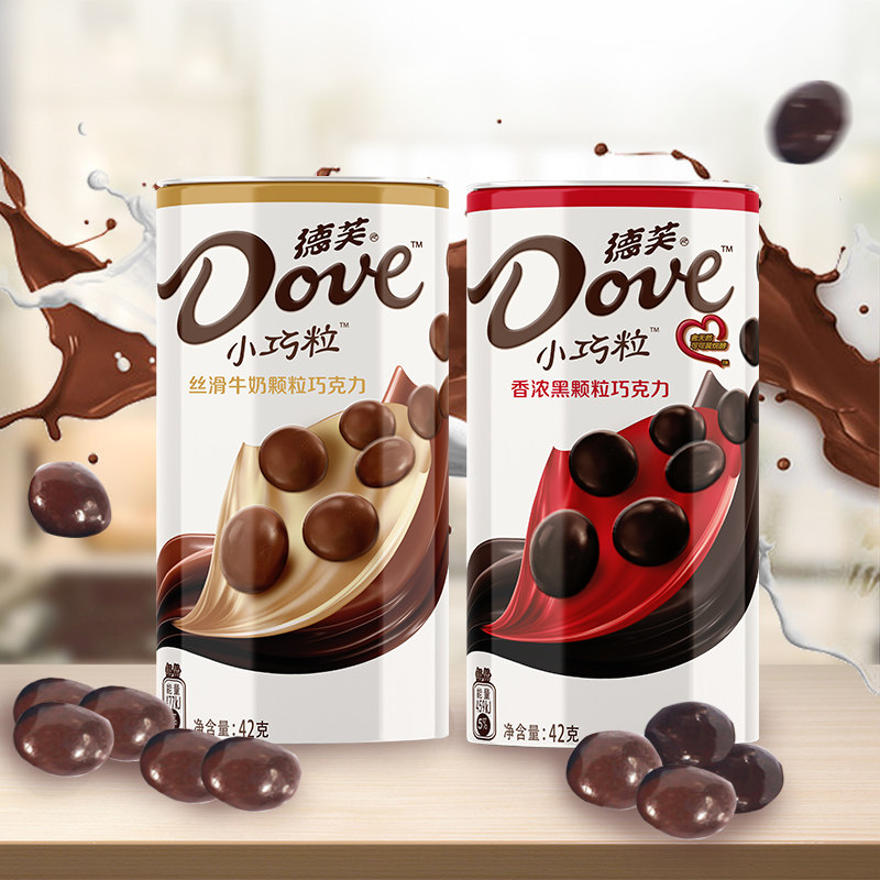 dove德芙小巧粒巧克力喜糖