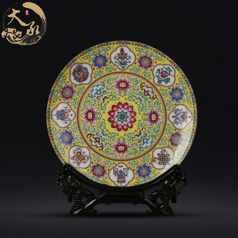 宫廷风黄地粉彩吉祥八宝赏盘