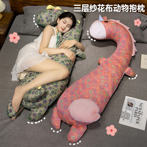 三层纱长条枕抱枕女生睡觉床上侧睡夹腿枕头孕妇大靠枕床头靠背垫