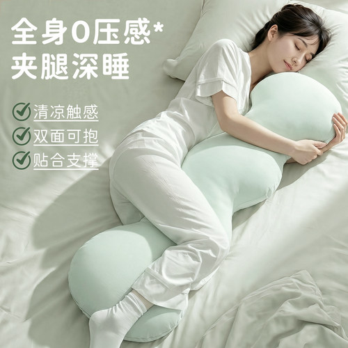 夏季凉感长条抱枕女生睡觉靠枕床上侧睡夹腿神器客厅沙发冰丝枕头