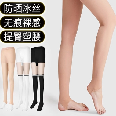 韩国高尔夫防晒袜夏季打底裤丝袜女装袜子长筒女袜连裤袜女裤服装