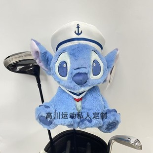 正品史迪奇仔高尔夫球杆套一号木杆套三五号木球道木杆套杆头套