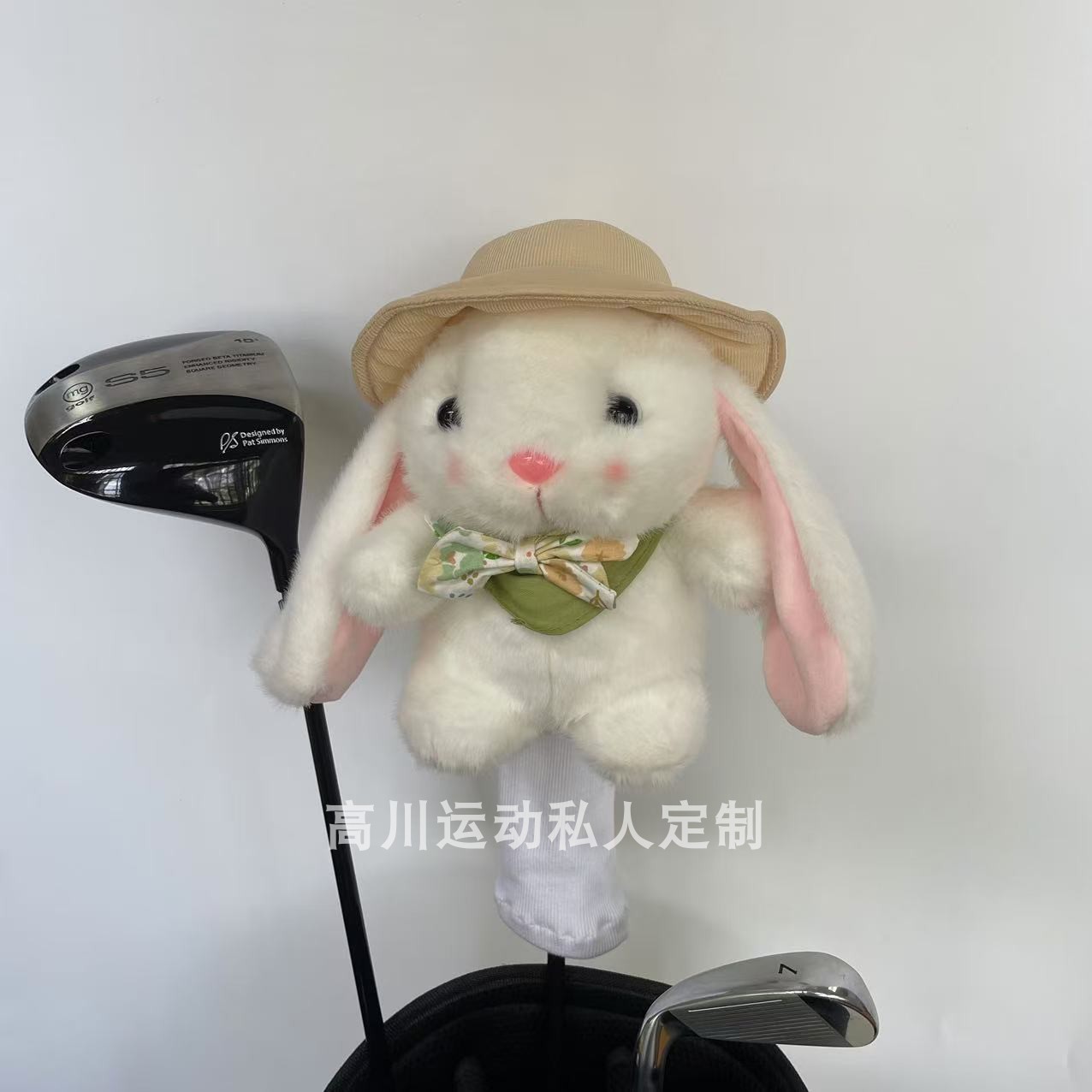 布丁兔高尔夫球杆套定制