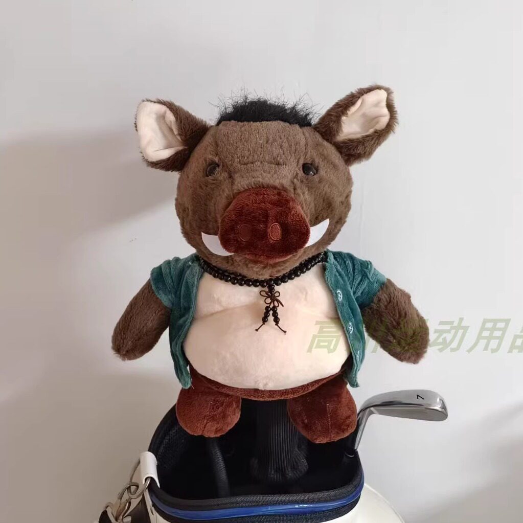 高品质一号木球杆套高川定制