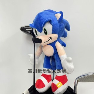 超音鼠刺猬索尼克高尔夫球杆套一号木杆套三五号木球道木杆头套帽