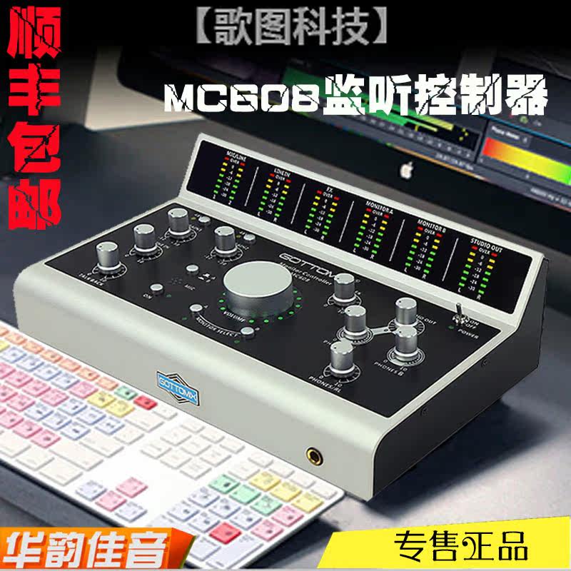 Google map Gottomix MC608 Recording studio Monitor controller Talkback stereo controllerin the Musical Instruments/Guitar/Piano/Fitting ,  MIDI Musical Instruments/Computer Music , Recording studio Monitor controller category - from Buy2taobao.com to provide professional Taobao agent buy service