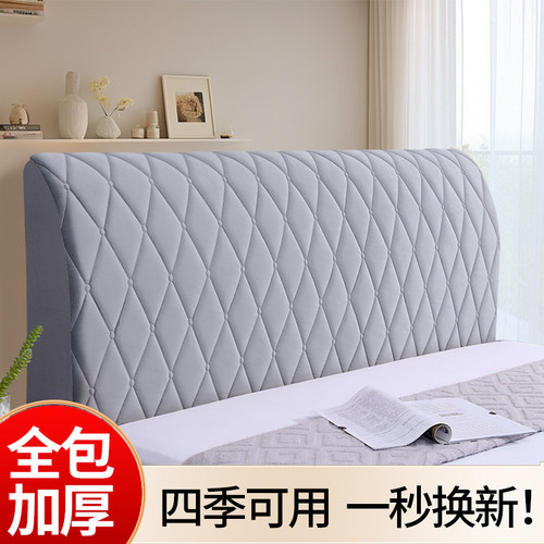 加厚全包靠背床头套罩防尘保护套