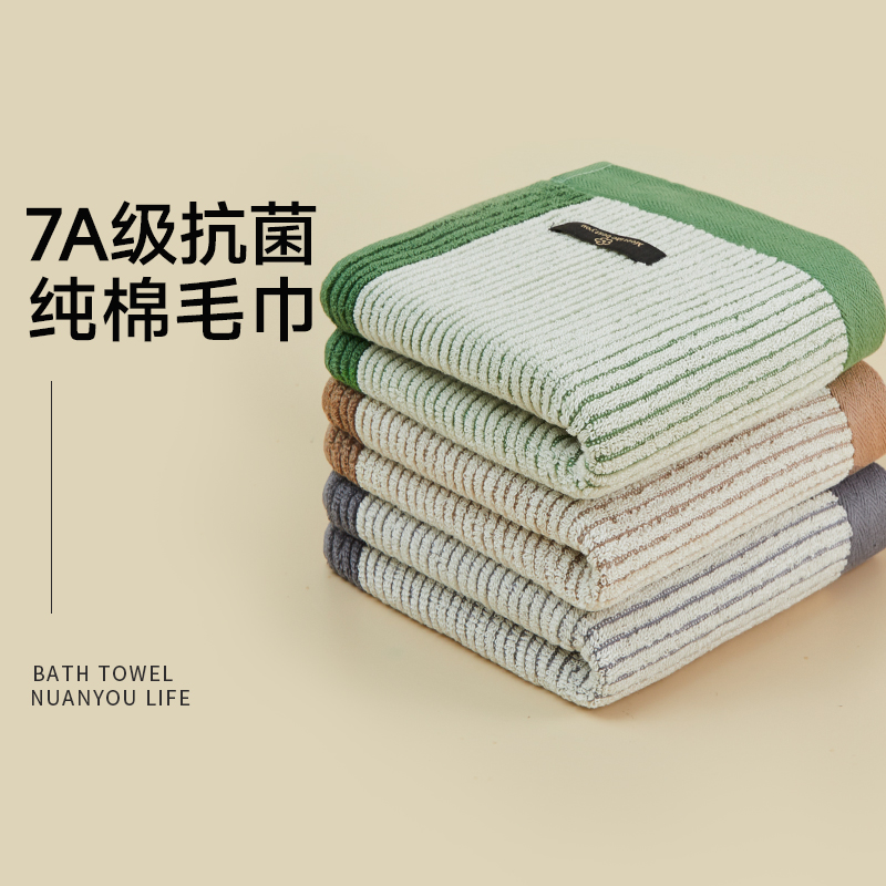 暖优毛巾洗脸家用纯棉100全棉吸水女男洗澡成人不易掉毛2025新款