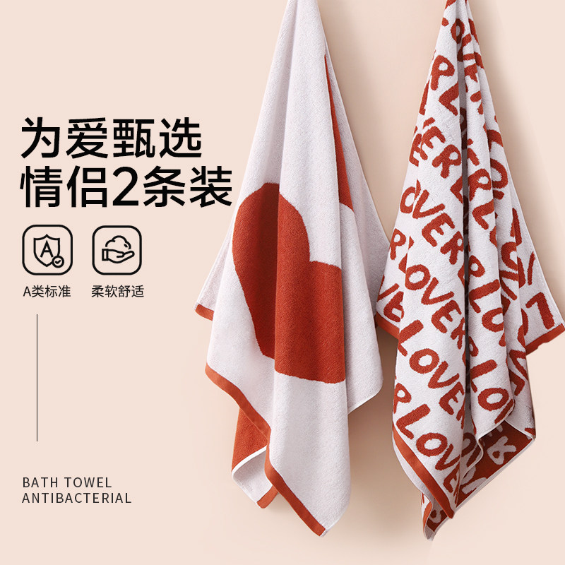 暖优结婚浴巾陪嫁一对情侣款红色纯棉礼盒喜庆大毛巾全棉2025新款